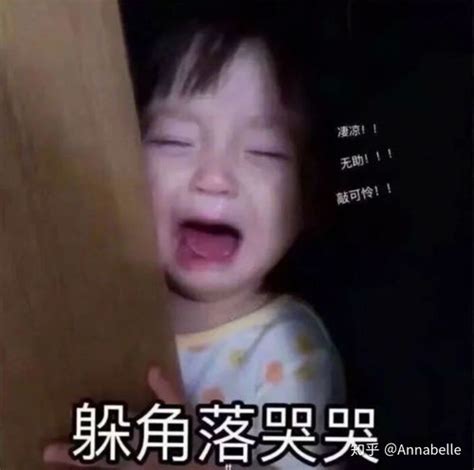 刚睡醒表情包图片