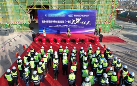 天津中环领先半导体硅片项目一期厂房7月建成，产能40万片/月