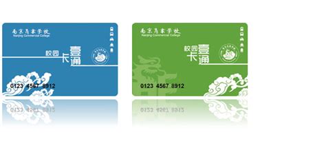 智汇市民卡app下载-智汇市民卡手机版(南京市民卡)下载v3.4.1 安卓版-单机手游网