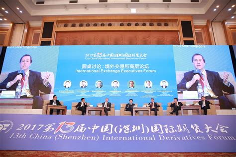 中国原油期货高峰论坛于8月2日在北京成功举办_手机新浪网