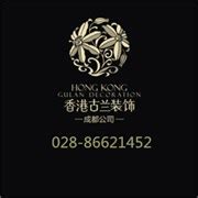 德阳专业特色KTV设计公司的首页_美国室内设计中文网