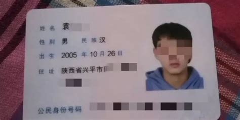 陕西咸阳15岁男生遭6人打死后被埋尸 父亲：他们还回学校宣扬_手机新浪网