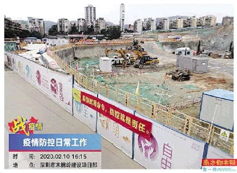 罗湖棚改跑出“加速度”_罗湖社区家园网