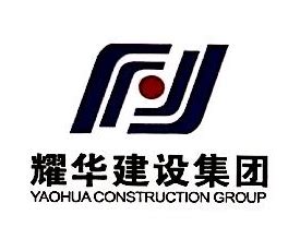 杭州市装配式建筑现场观摩会在“耀华集团联发项目部”成功举办