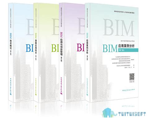 BIM学习用哪些工具书比较好？BIM教材类书籍-BIM免费教程_腿腿教学网