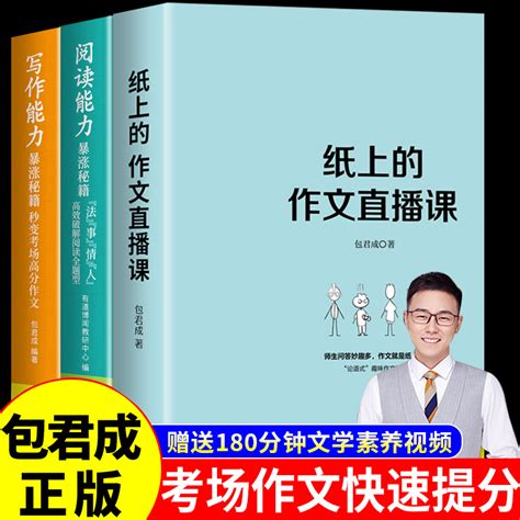 日语一对一N1N2N3课程辅导 外教高考直播课 考研