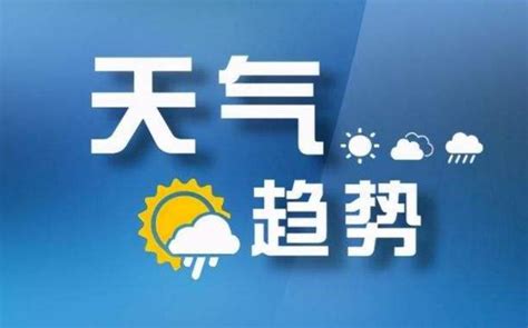 @太原人，山西省气象台最新发布，预计未来三天我省多降水天气