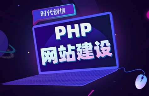在Web开发中使用PHP的十大好处 - 知乎