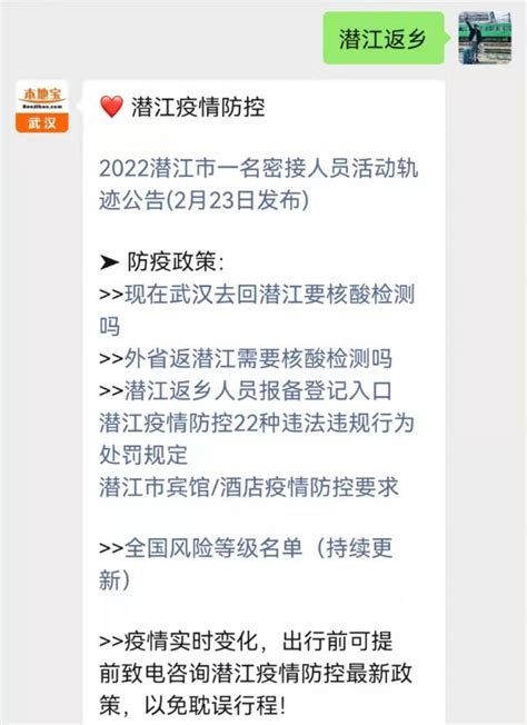 潜江：全方位承接武汉产业转移_武汉_新闻中心_长江网_cjn.cn