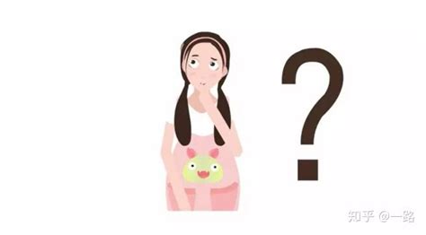 什么是生化妊娠？ - 知乎