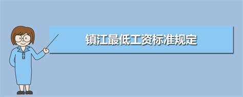 镇江市开展“史志文化进场馆”活动 - 江苏党史网