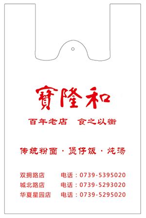 “邵阳红”茶形象标识及宣传语拟获奖名单出炉-设计揭晓-设计大赛网