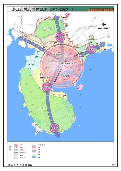 湛江海东新区起步区控制性详细规划_湛江市人民政府门户网站