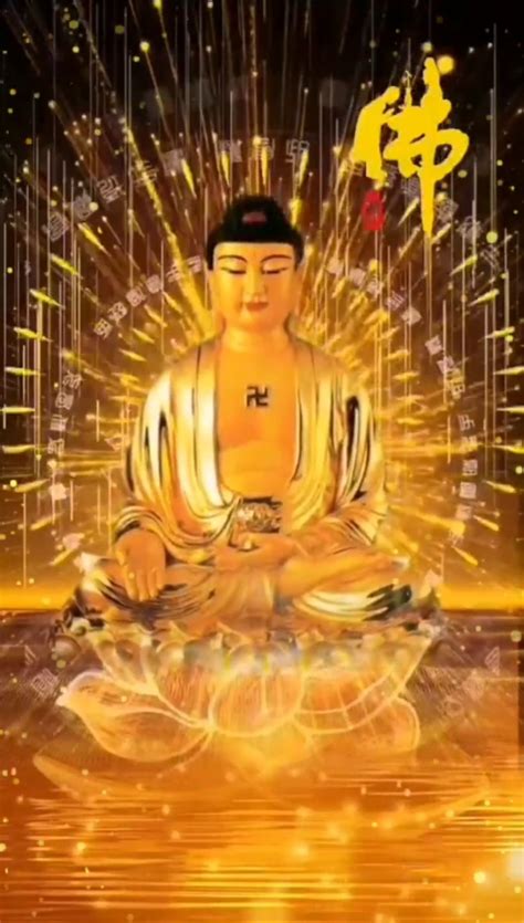 南无阿弥陀佛图片