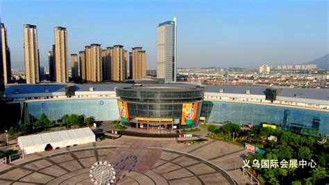 2021义乌电商展览会|2021第11届中国国际电子商务博览会暨数字贸易博览会