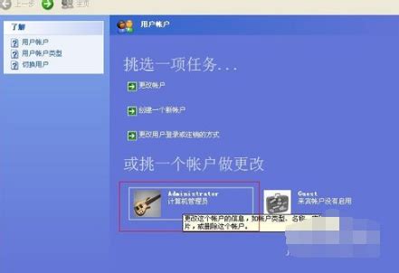 WindowsXP精简版下载-WindowsXP精简版绿色下载安装-燕鹿系统