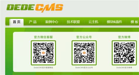 DEDECMS织梦CMS程序最新版本下载和安装图文教程_老蒋部落