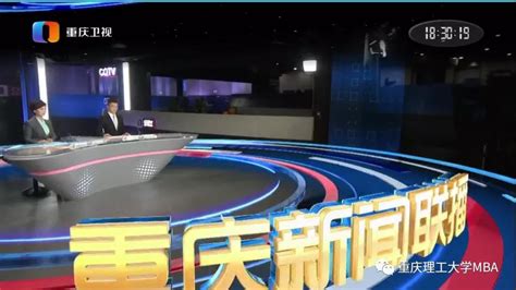 重庆卫视《第一眼》带你探访“讯飞攻略”_科大讯飞