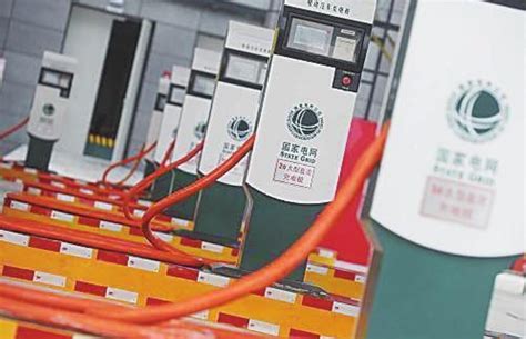 山东发布电动汽车充电桩分时电价新规 纯电车用户一年省500元_汽车产经网