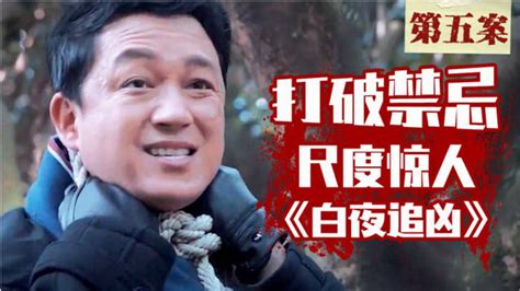 《白夜追凶2》豆瓣4万多人想看，成为最强华语剧续集，实至名归