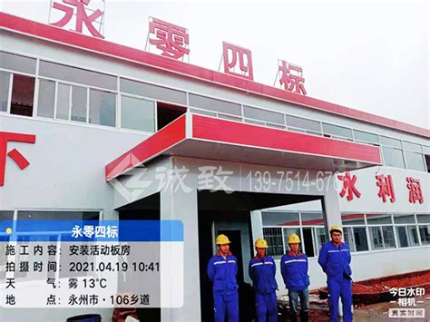 单层K型板房 | 惠州大亚湾基础工程项目_广州市永筑钢结构有限公司