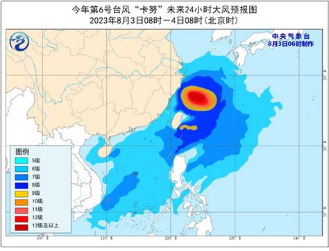 台风实时路径看这里！“卡努”将向浙江南部沿海靠近-杭州影像-杭州网