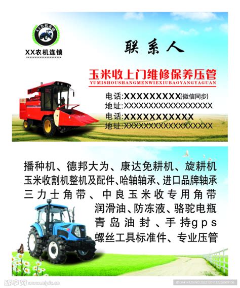 常发农机：升级农机装备 引领智慧农业高速崛起--武进日报