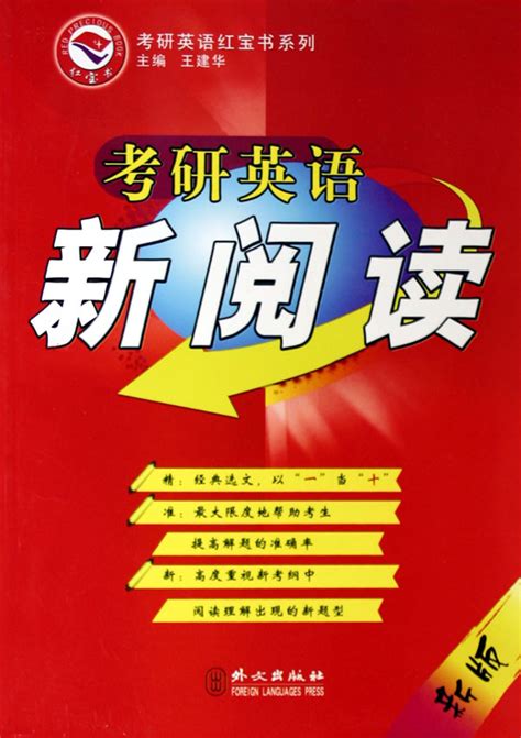 考研教材图书封面设计图片下载_红动中国