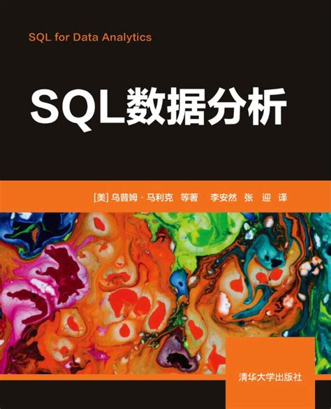 数据分析之SQL入门 - 知乎