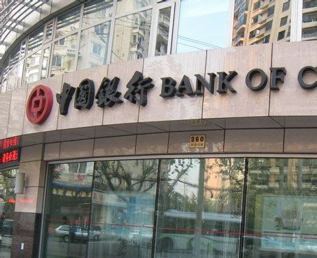 中国银行理财产品赎回攻略，你学会了吗？