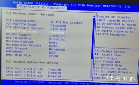 超微主板升级bios_微星主板BIOS升级（包含无CPU刷入教程） – 源码巴士