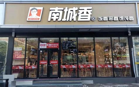 南城香汪国玉：未来几个月还会很难，餐饮人要挺住_加盟星百度招商加盟服务平台