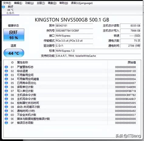 电脑硬盘检测工具软件（HD Tune Pro 5.60） - 家电维修资料网