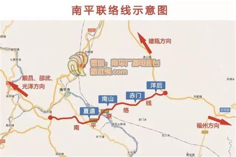南平联络线高速23%股权 - 福建执力律师事务所