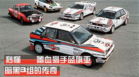 谁是WRC最成功的汽车厂商？_凤凰网汽车_凤凰网