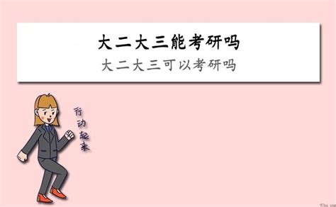 上海大学2021年硕士研究生入学考试成绩2月24日公布_上海大学成绩查询_考研帮（kaoyan.com）