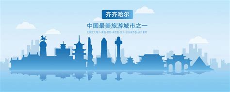 黑龙江齐齐哈尔：制定开办企业服务工作地方标准_手机新浪网