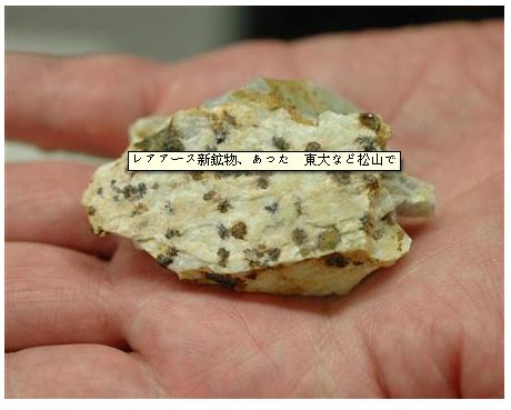 日本公布《海洋基本计划》草案 将调查稀土埋藏量_日本,稀土 - 铝道网