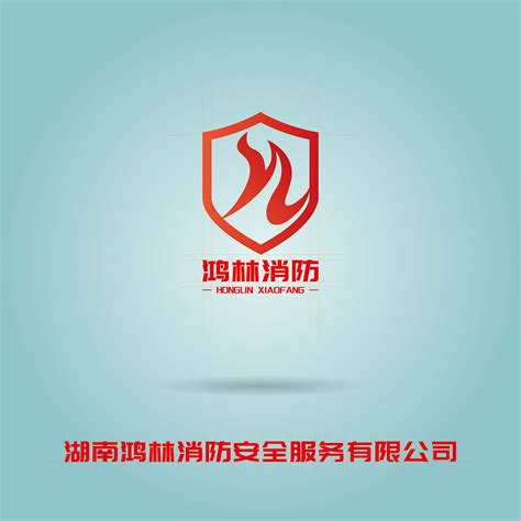 消防公司LOGO设计|平面|Logo|hzy052 - 原创作品 - 站酷 (ZCOOL)
