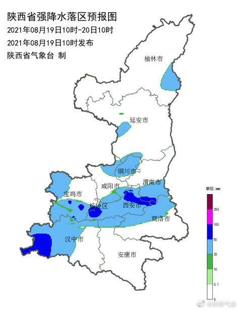 陕西发布暴雨蓝色预警和地质灾害气象预报预警 这些地方需防范 - 西部网（陕西新闻网）