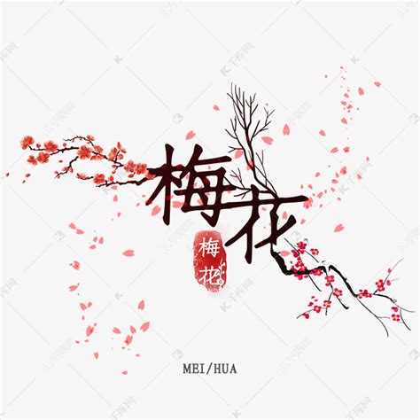 2019上海梅花节三八活动 姓名带“梅”字可免费游玩-上海旅游资讯-墙根网
