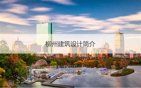 房地产公司-柳州网站建设|柳州网站推广|柳州做网站|柳州SEO