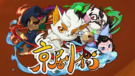 京剧猫壁纸图片