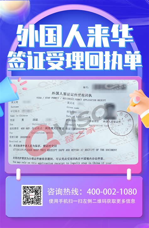 上海领区日本单次签证办理详细流程_旅泊网