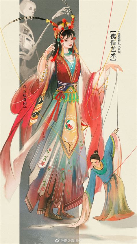 中/国拟人图片