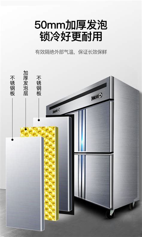六门-冷藏冷冻普通款【价格 批发 厂家】-江西江南星厨房设备有限公司