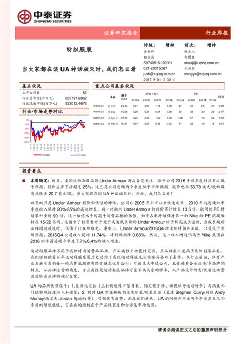 改革发展大家谈（七）：马克思主义学院-武汉纺织大学新闻文化网