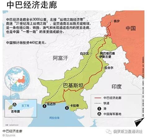 巴基斯坦和中国关系为什么会如此好，有何历史渊源？-搜狐大视野-搜狐新闻