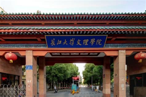 江汉大学是几本学校（江汉大学，你了解它吗？) | 说明书网