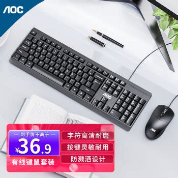 新款J20发光鼠标键盘套装3200dpi游戏有线鼠标和有线三色背光键盘-阿里巴巴